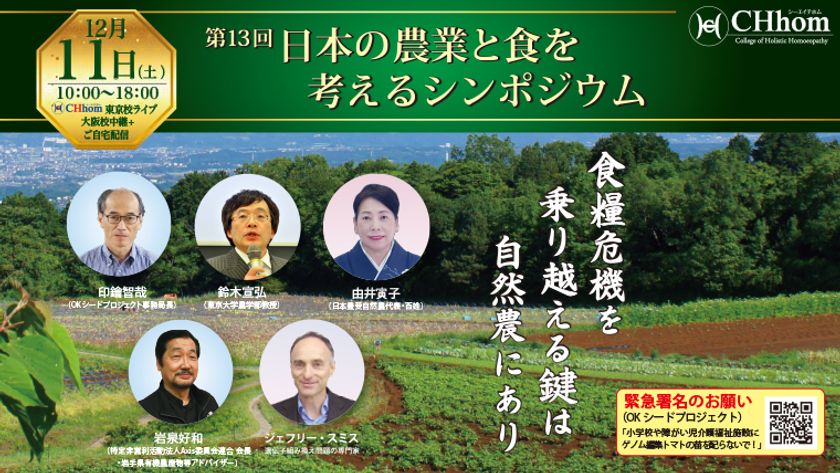 祝開店！大放出セール開催中】 気候変動で農業はどうなるか 食糧危機を考える ブルーバックス 坪井 八十二 