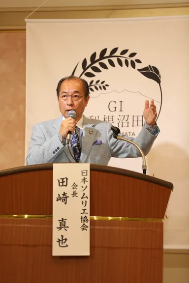日本ソムリエ協会 会長 田崎真也氏