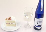 「MIZUBASHO 雪ほたか Dessert Sake」とイチゴのショートケーキ