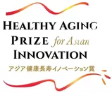 アジア健康長寿イノベーション賞2021