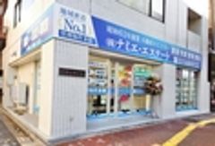 株式会社ナミエ・エステートのロゴ