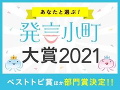 発言小町大賞2021