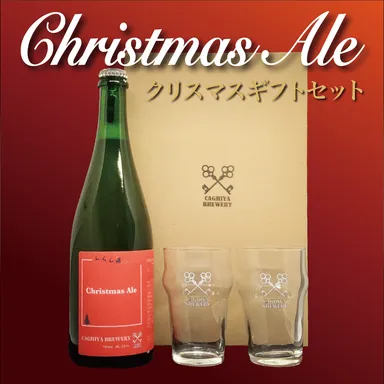 ギフトボックス