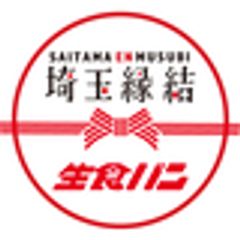 株式会社フジックスのロゴ