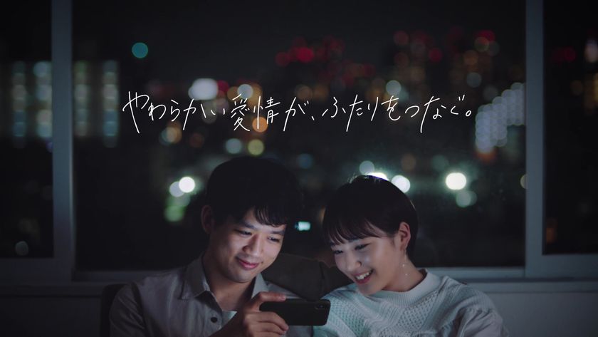 コンドームブランド『SKYN(R)』のWEB動画 第2弾
投稿されたエピソードから「運命的な出会い」を再現した動画
「書きこむふたり」が12月6日(月)より公開!