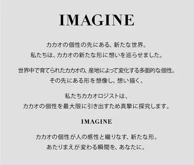 ステイトメント