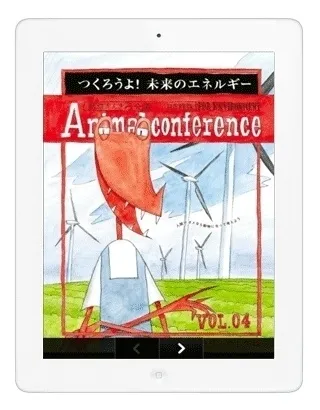 動物かんきょう会議02