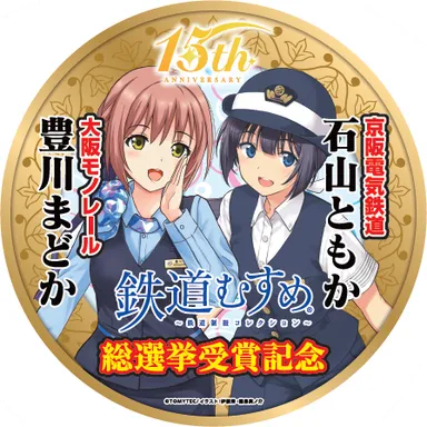 特製コラボヘッドマーク