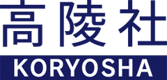 株式会社 高陵社書店
