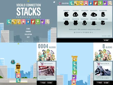 ボカロコネクションスタックスゲーム画面