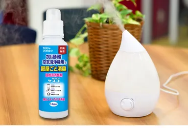 加湿器で部屋中を消臭する新習慣