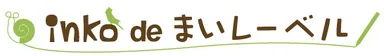 inko ロゴ