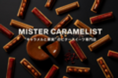 株式会社九十九島グループのロゴ