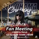 LOCOHAMA CRUISING Fan Meeting   