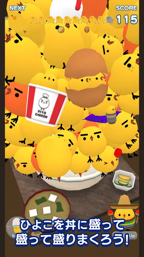 ピヨ盛り LL_img_289345_2.png?format=webp