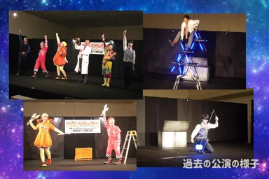 第2回公演の様子