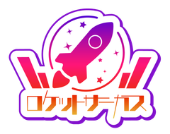 ロケットサーカス