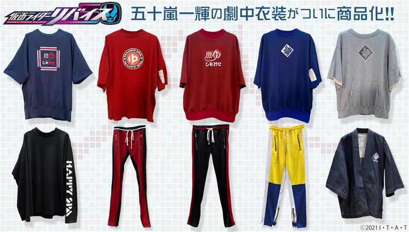 kolor レイヤードブルゾン 21ss 仮面ライダーリバイス 五十嵐