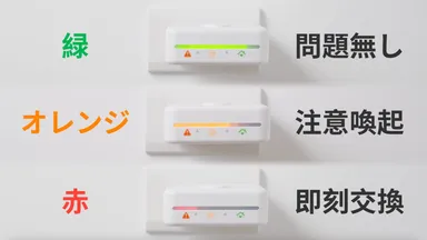 コンセントに差し込んで10秒