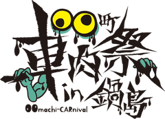 株式会社佐賀新聞サービス