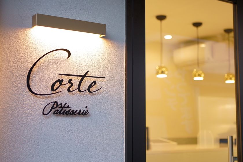 12月10日 金 Patisserie Corte パティスリーコルテ 板橋区 高島平にグランドオープン オープンを記念して12月10日 12日の3日間 先着100名様に オリジナルスイーツ をプレゼント Patisserie Corteのプレスリリース