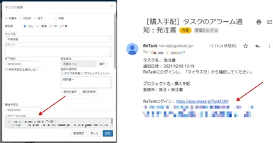 01タスクにアクセス可能なURLの共有