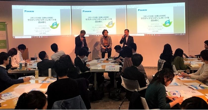 コモンズ投信、ザ・2020ビジョン投資先企業
「豊田合成」をお迎えして“対話セミナー”を
12月17日(金)にオンラインにて開催