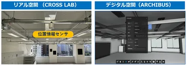 図２：3Dビューワ上での設備詳細表示