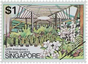 ラン産業の拠点となる植物園の記念切手(シンガポール、1979年)