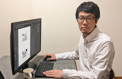 コンピューターグラフィックス制作(初級)