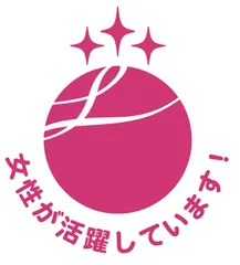 えるぼし認定