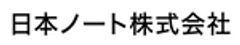 日本ノート株式会社のロゴ