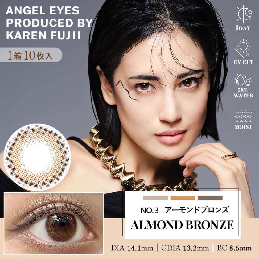 Beauty Angels ビューティーエンジェルズ　アートメイク　色素　新品 Beauty Angels > 色素 – Artmake Company