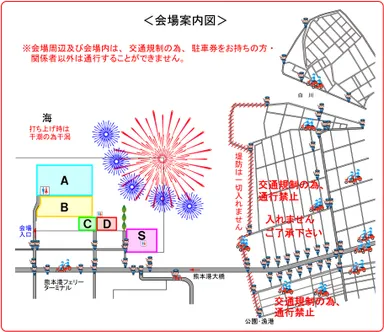 会場案内図