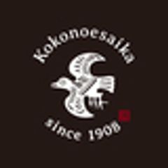 株式会社九重雜賀のロゴ