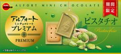 アルフォートミニチョコレートプレミアムピスタチオ