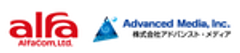 アルファコム株式会社のロゴ