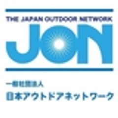 一般社団法人 日本アウトドアネットワークのロゴ
