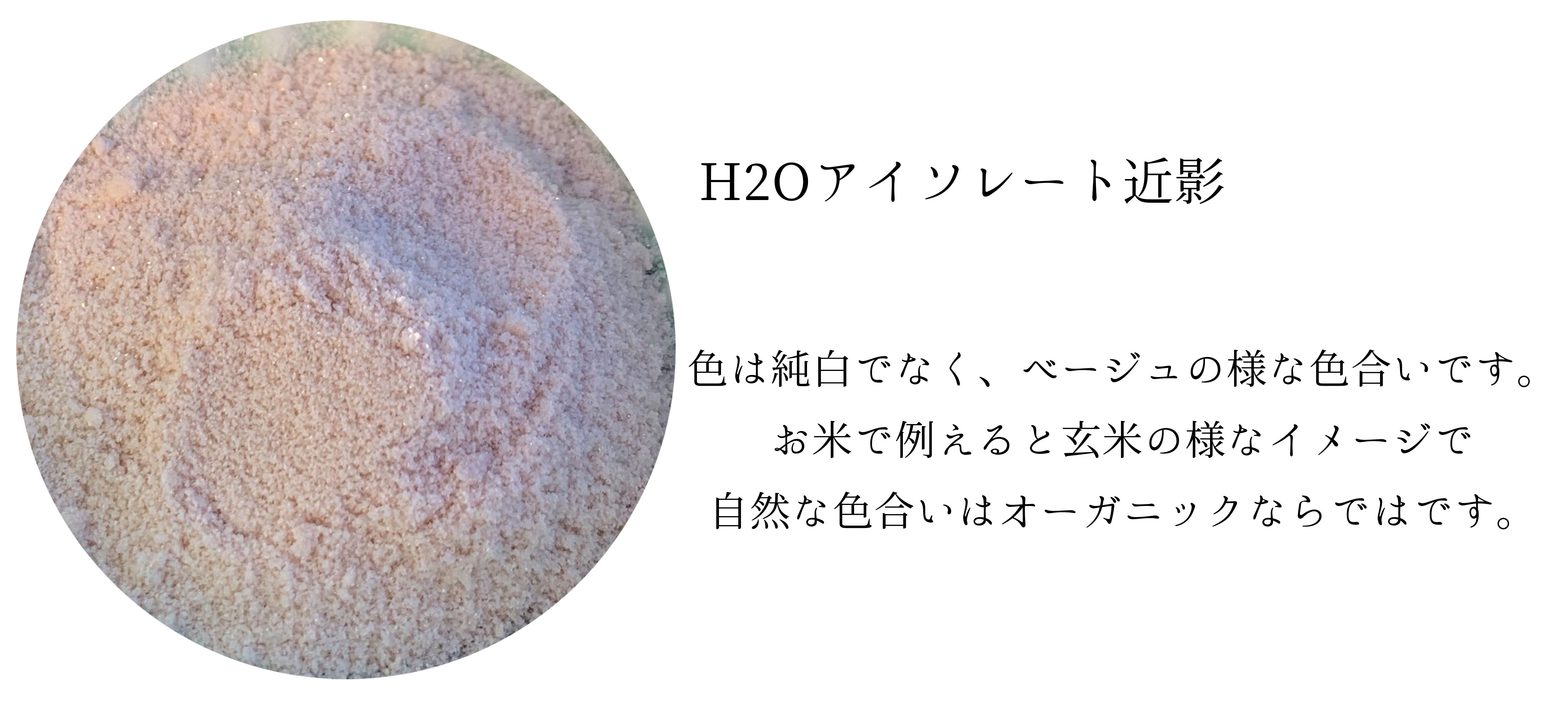 日本唯一のUSDA CBD原料！”H2Oアイソレートを国内最大級のCBD体験型