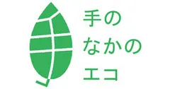 手の中のエコ ロゴ