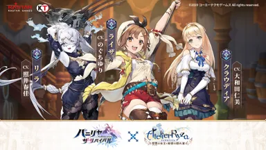 コラボキャラクター