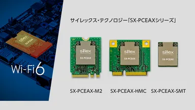 SX-PCEAXシリーズ