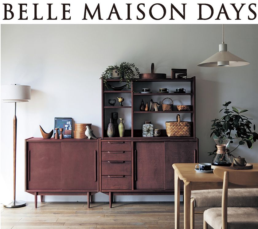 ベルメゾン オリジナルブランド

「BELLE MAISON DAYS」より
『北欧ヴィンテージ調インテリアシリーズ』が新登場

12月20日より販売開始