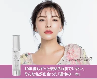 NRニュースリリース画像(1)