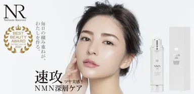 NRニュースリリース画像(4)