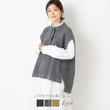 【iriey/アイリー】 30％OFF 脇釦ニットベスト ￥4,290→￥3,003(税込)
