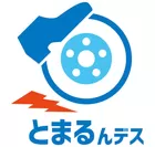 『とまるんデス』ロゴ