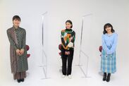 (左から)村上佳菜子、和田彩花、椎木里佳がSDGsに取り組む 「ミライMAKER」を紹介する