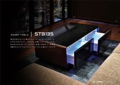 ラインナップ1 STB135