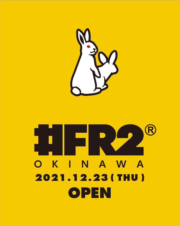 沖縄に新店舗『#FR2 OKINAWA』が2021年12月23日(木)にオープン 